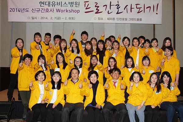 2014년 신규간호사 워크샵 사진 1
