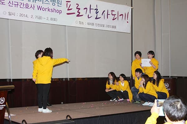 2014년 신규간호사 워크샵 사진 2