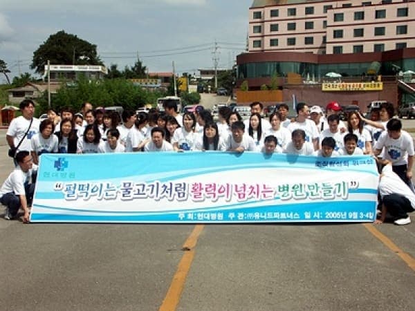 2005년 2차 워크샵 사진 2