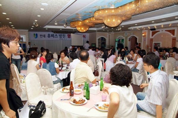 유비스병원 명칭 선포식 06/09/01 사진 1