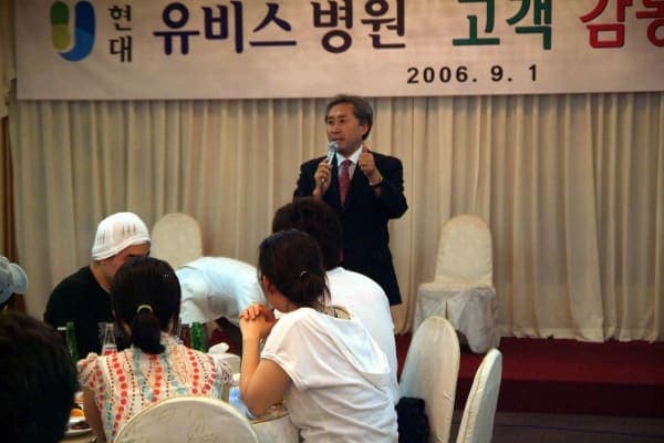 고객감동사례 발표회 06/09/01 사진 1