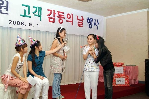 고객감동사례 발표회 06/09/01 사진 1