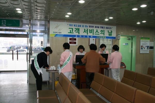 12월 고객 서비스의 날 행사 1 사진 2