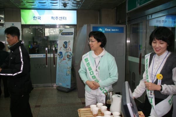 2007년 1월 고객 서비스의 날 행사 사진 2