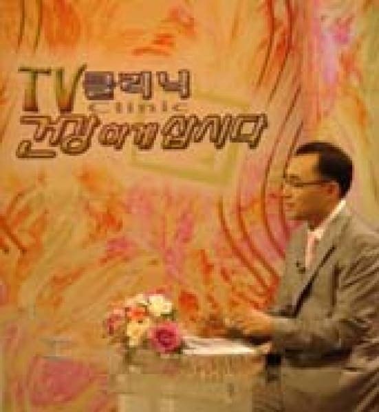 박승규 진료원장님이 불교방송에 출연하셨습니다. 사진 1