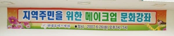 GRAND OPEN EVENT - 문화강좌 사진 2