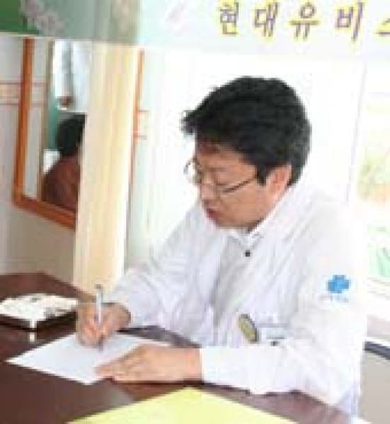 현대유비스병원이 KBS 2TV 위기탈출 넘버원에 출연합니다. 사진 1