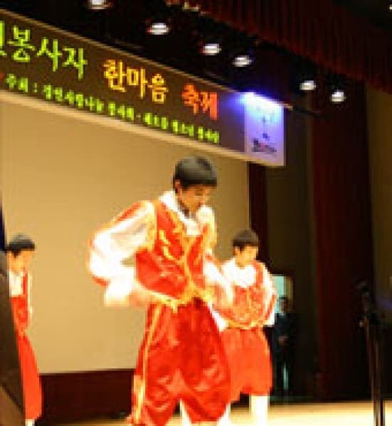 경인사랑_청소년 한마음축제 사진 1