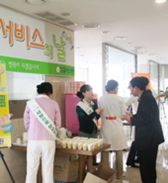 3월 고객서비스의 날 행사 사진 1