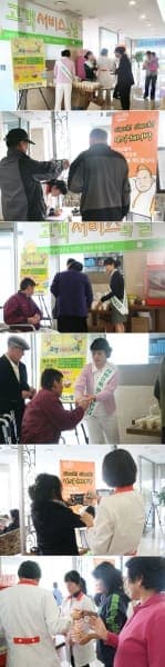 3월 고객서비스의 날 행사 사진 2