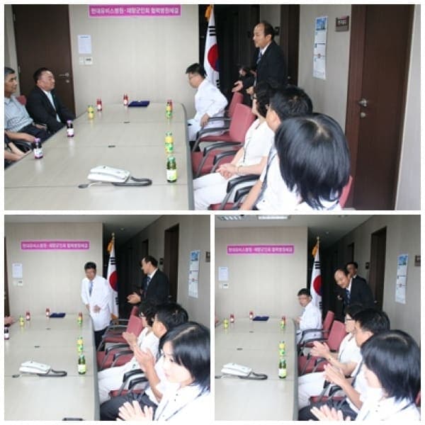 [8월 25일] 중구재향군인회 협약식 사진 2