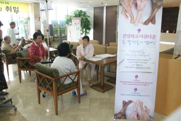 [9월 2일]손발톱 건강 무료 상담회 사진 1