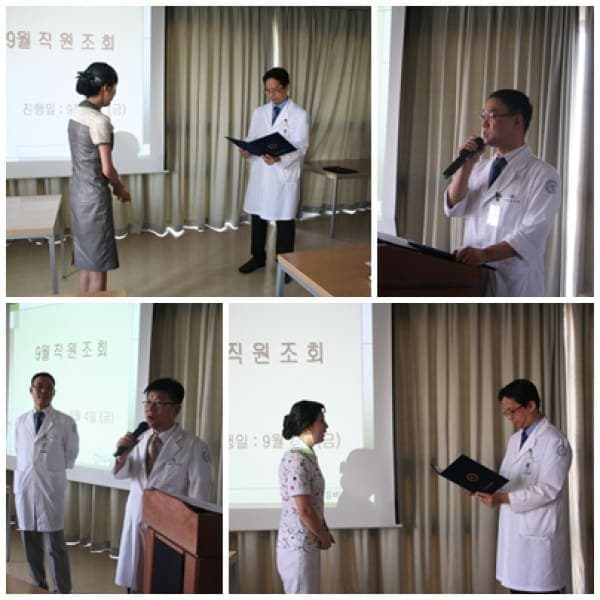 [9월 4일]직원조회 사진 1