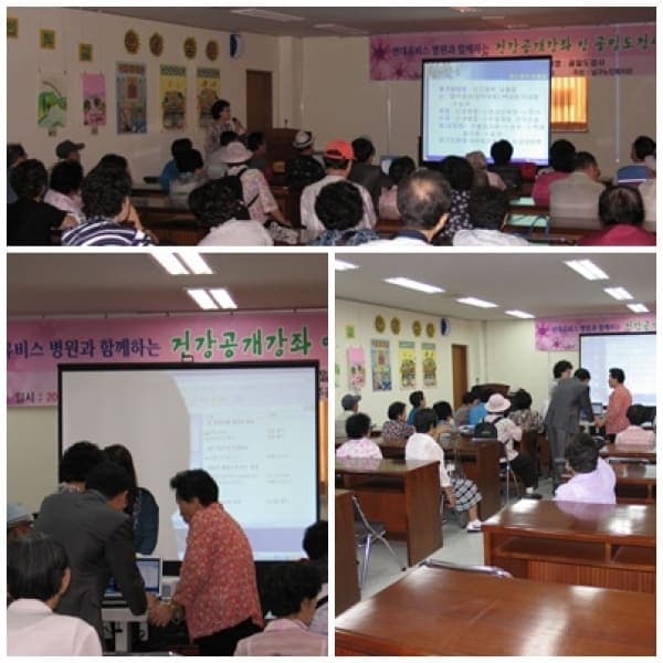 [9월 11일]남구노인복지회관 무료강좌 사진 1