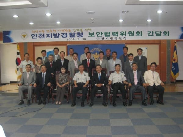 [9월 16일] 인천지방경찰청장상 수상 사진 1
