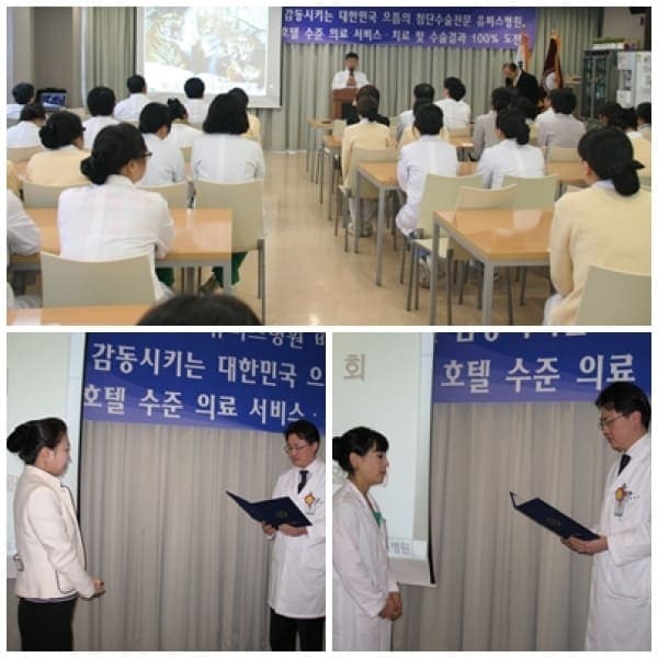 [1월 4일] 2010년 시무식 및 직원조회 사진 2
