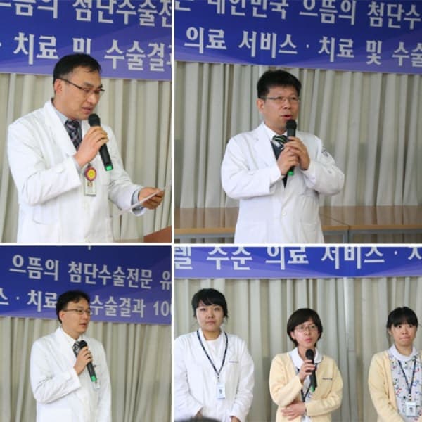 [3월 5일]직원조회 사진 1