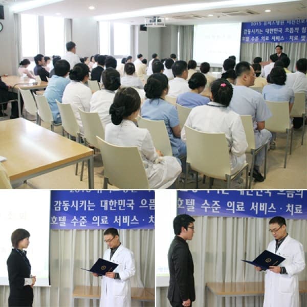 [3월 5일]직원조회 사진 2