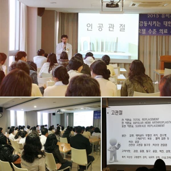 [3월 25일]인공관절 conference 사진 2