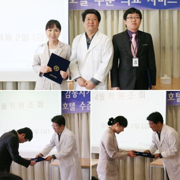 [4월 2일]직원조회 사진 2