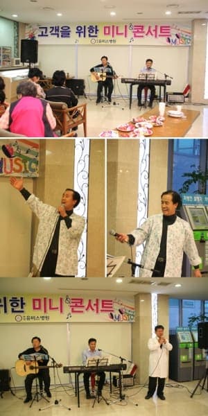 [4월 30일]고객서비스의날 미니 콘서트 사진 1