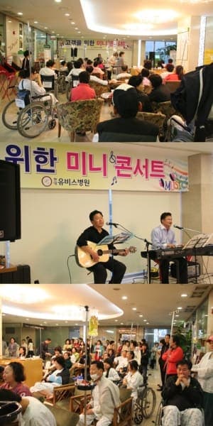 [4월 30일]고객서비스의날 미니 콘서트 사진 2