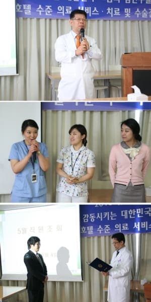 [5월 4일]직원조회 사진 1
