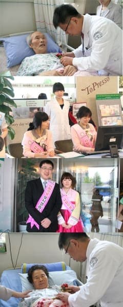 [5월 8일]사랑의 건강검진 사진 1