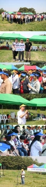 [6월 2일]직원 화합의날 체육대회 사진 1