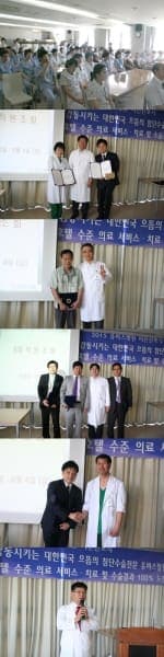 [6월 4일]직원조회 사진 2
