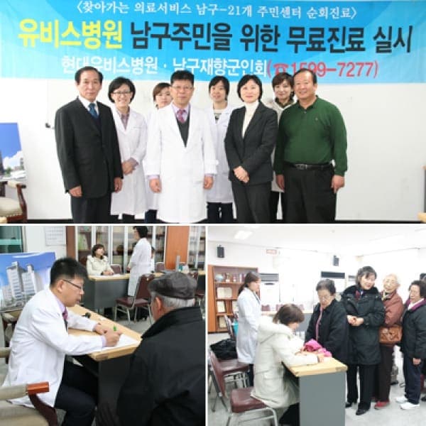 [6월 25일]음악치료교실 사진 1
