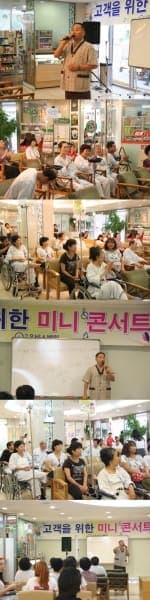 [6월 25일]음악치료교실 사진 2