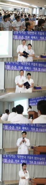 [7월 2일]직원조회 사진 2