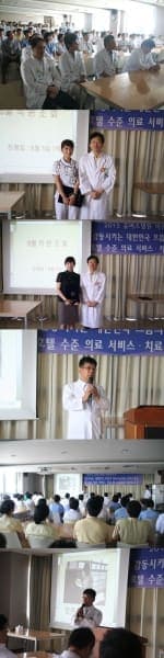 [8월 5일]직원조회 사진 2