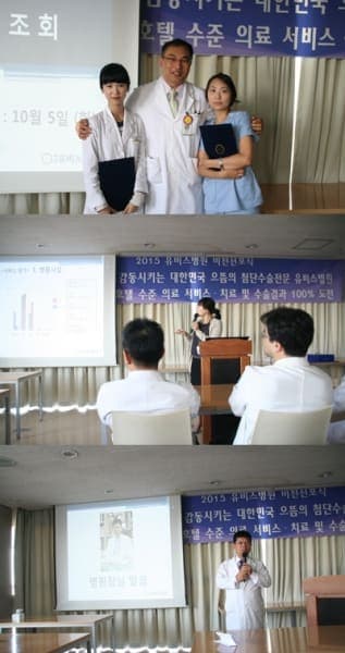 [10월 5일]직원조회 사진 2