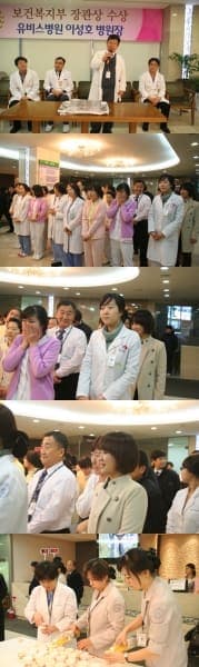 [12월 31일]종무식 사진 2