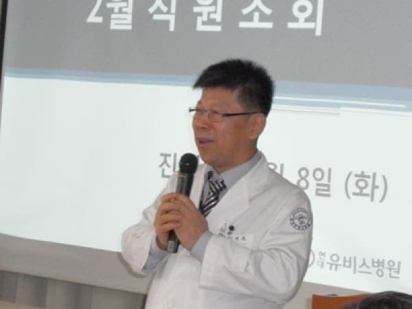 [2월 8일]직원조회 사진 1