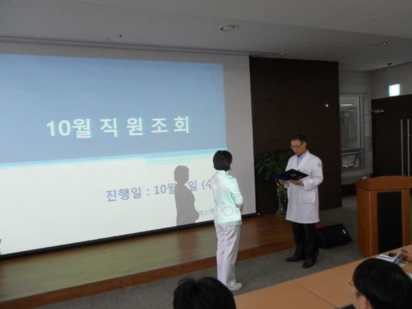 [10월 5일]직원조회 사진 1