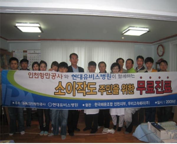 [11월 17일] 인천방사선사협회 4차 보수교육 사진 1