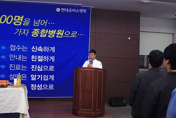 [12월 31일]종무식 사진 1