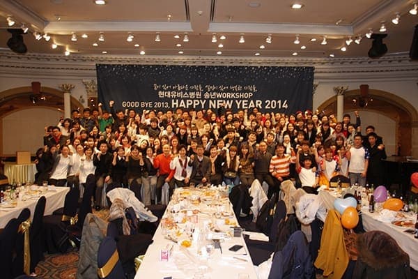 [12월 21일]2013년 송년워크샵 사진 1