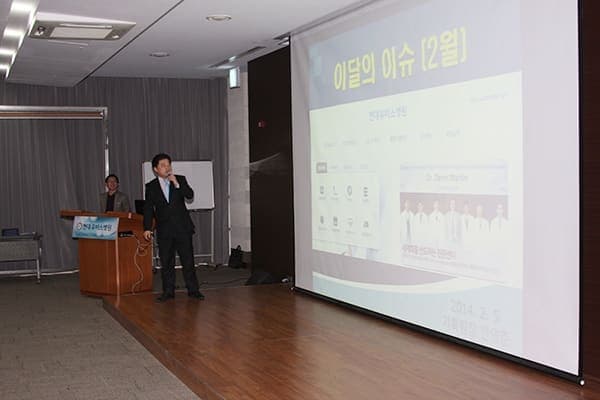 [2월 5일]직원조회 사진 8