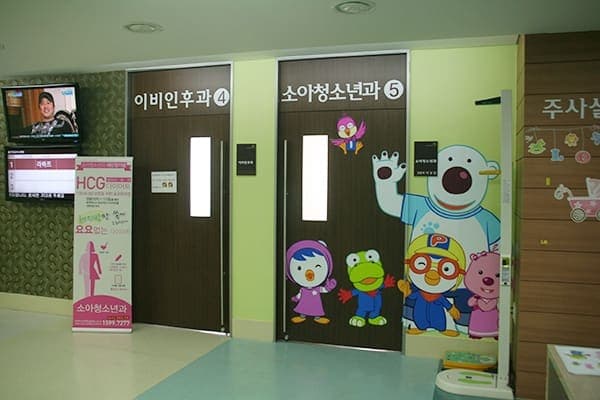 [11월 13일]행복한 어린이집 견학 사진 2