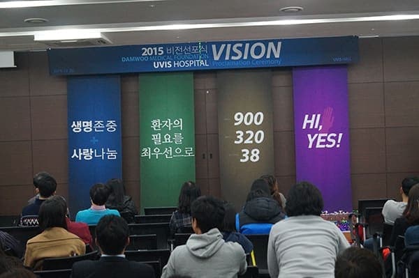 [12월 20일]2015년 비전선포식 사진 11