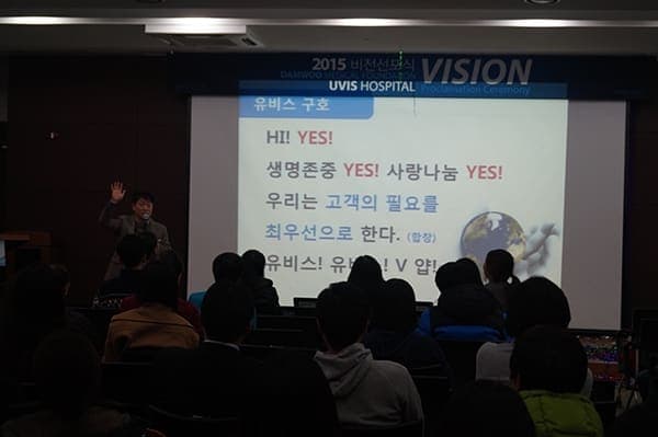 [12월 20일]2015년 비전선포식 사진 12