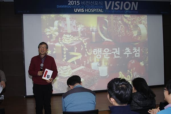 [12월 20일]2015년 비전선포식 사진 16