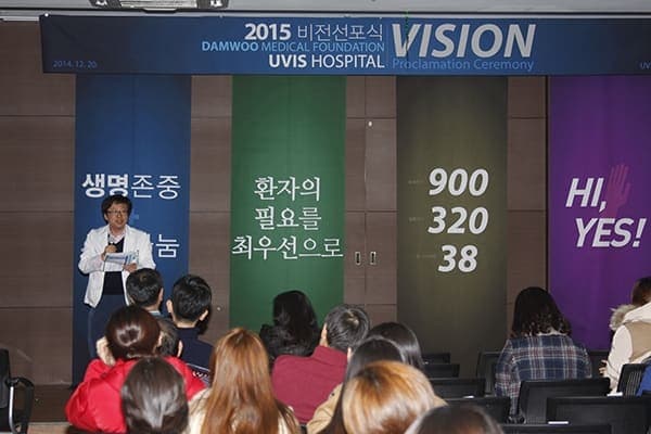 [12월 20일]2015년 비전선포식 사진 17
