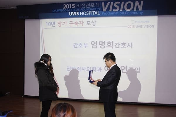 [12월 20일]2015년 비전선포식 사진 2