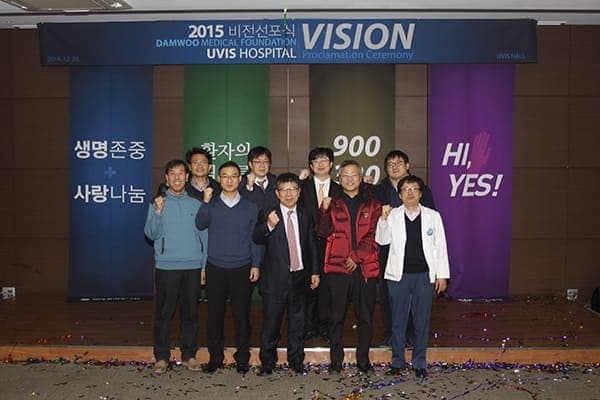 [12월 20일]2015년 비전선포식 사진 20