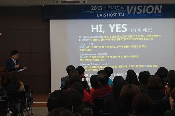 [12월 20일]2015년 비전선포식 사진 6